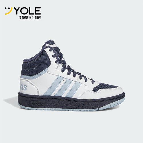 Adidas阿迪达斯儿童篮球运动板鞋