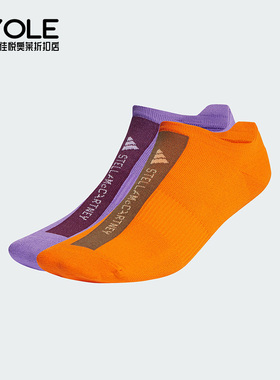 Adidas/阿迪达斯正品新款女子运动休闲袜两双装IL6527