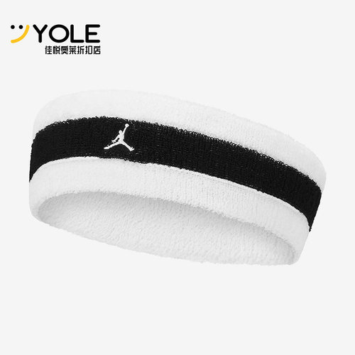 Nike/耐克正品运动头带