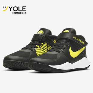 HUSTLE 013 Nike TEAM PS大童运动童鞋 BV2951 9FLYEASE 耐克正品