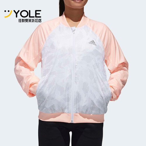 Adidas/阿迪达斯正品新款女大童运动休闲连帽外套夹克DM7079
