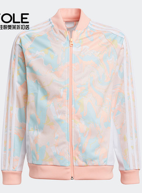 Adidas/阿迪达斯正品三叶草新款大童运动夹克外套H22634