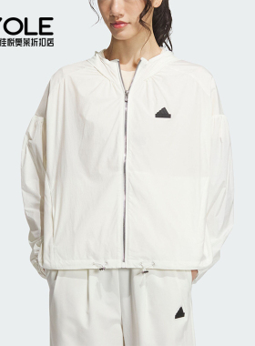 Adidas/阿迪达斯正品新款女士防晒UPF50+连帽夹克外套IM8837