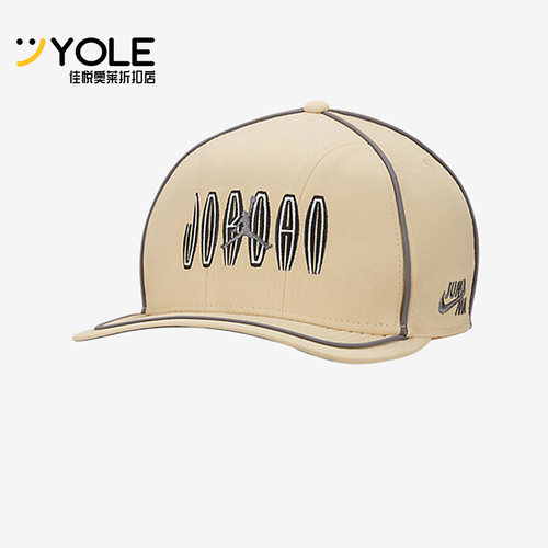 Nike/耐克正品运动鸭舌帽