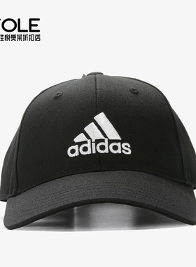Adidas/阿迪达斯正品BBALL CAP COT男女通用黑色运动帽 FK0891