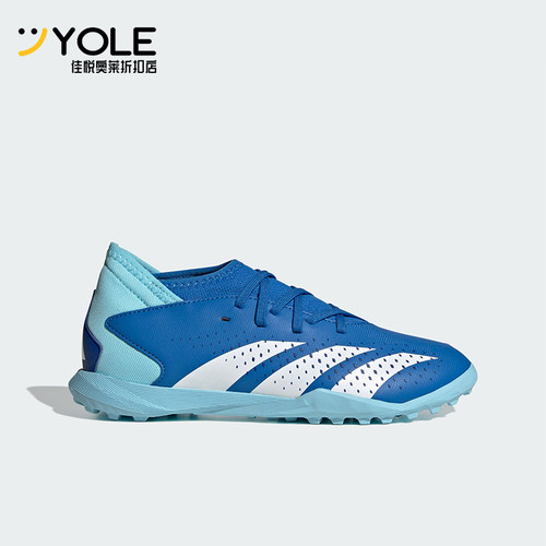 Adidas/阿迪达斯儿童运动足球鞋
