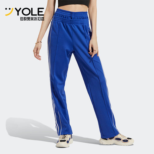 Adidas/阿迪达斯官女子排扣长裤