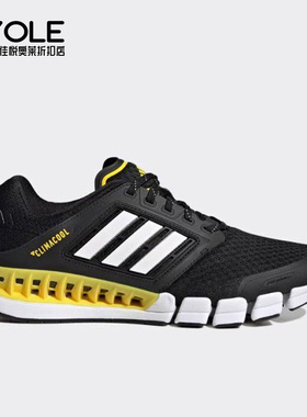 Adidas/阿迪达斯正品Revolution男女缓震耐磨休闲鞋IF1018