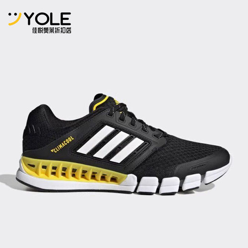 Adidas/阿迪达斯正品Revolution男女缓震耐磨休闲鞋IF1018