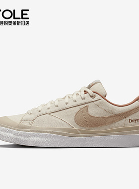 Nike/耐克正品SB开拓者透气低帮男女运动休闲鞋DZ3406-100