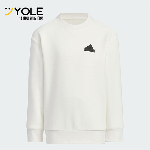 阿迪达斯正品小童保暖卫衣