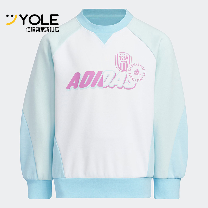 阿迪达斯秋小童休闲运动套头卫衣