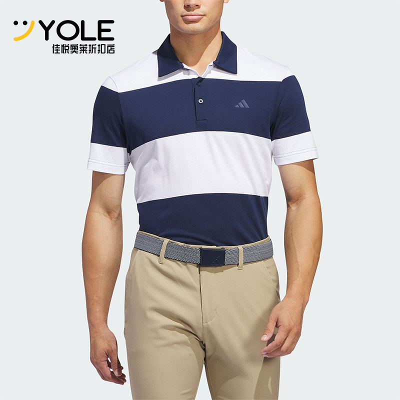 Adidas/阿迪达斯正品新款男士高尔夫运动翻领POLO衫IU4353,运动服/休闲服装,运动POLO衫,淘宝优惠券,粉丝福利购,淘宝优惠卷