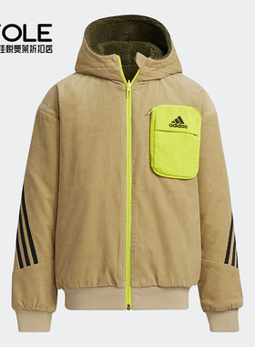 Adidas/阿迪达斯正品秋冬大童运动保暖双面穿外套H45067