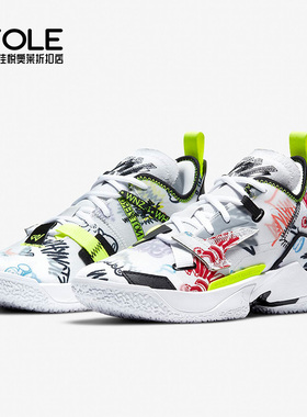 Nike/耐克正品 JORDAN WHY NOT ZER0.4 (GS)大童篮球鞋DD9659-007