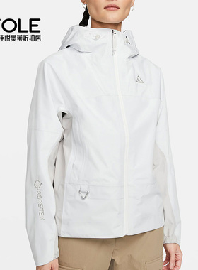 Nike/耐克正品休闲女子时尚户外防风运动训练夹克 DB8150-121