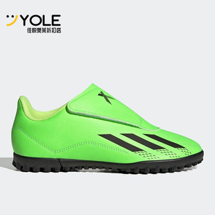 Adidas/阿迪达斯正品 X.4 儿童魔术贴碎钉人草足球鞋GY9684