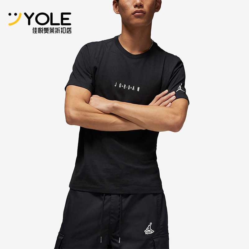 Nike/耐克正品JORDAN男子透气圆领运动休闲短袖T恤DM3183-010