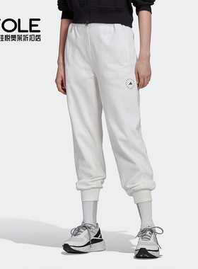 Adidas/阿迪达斯正品ASMC SW PT ML女子新款运动长裤H59980