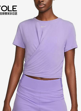 Nike/耐克正品Dri-FIT One Luxe 女子扭结式上衣DD4922-567