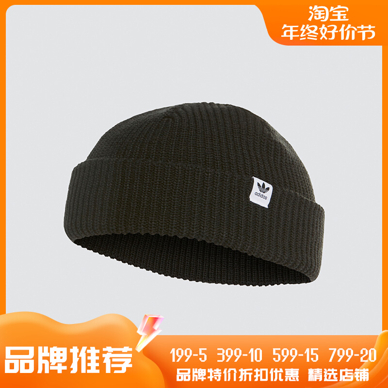 Adidas/阿迪达斯正品三叶草 男女运动休闲保暖针织绒线帽 EE1163