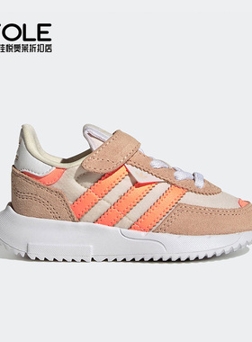 Adidas/阿迪达斯正品三叶草小童运动透气轻便休闲鞋H03462