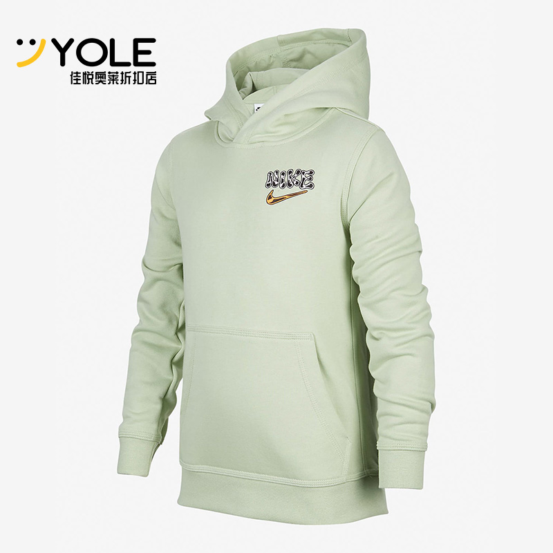 耐克休闲大童潮流运动卫衣套头衫