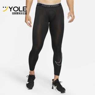 Nike/耐克正品休闲男子时尚潮流紧身运动训练长裤 DD1914-010