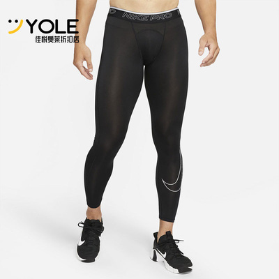 耐克男子时尚潮流紧身训练长裤
