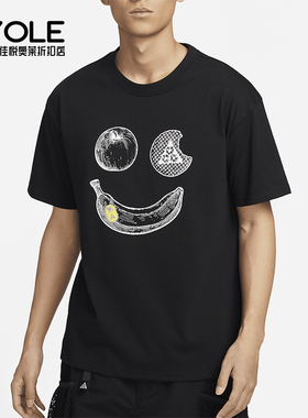 Nike/耐克正品ACG Hike Snacks Dri-FIT男士印花T恤FZ7206-010