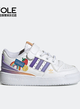Adidas/阿迪达斯正品三叶草经典小童低帮小白鞋运动鞋 H01442