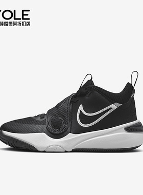 Nike/耐克正品Hustle D11 GS女子大童低帮篮球鞋DV8996-002