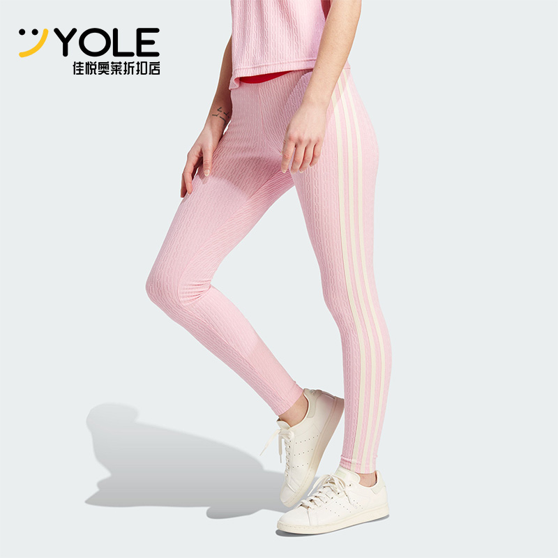 阿迪达斯女子运动长裤