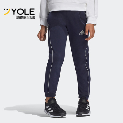 阿迪达斯秋季运动裤子