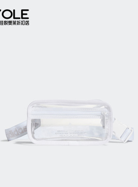 Adidas/阿迪达斯正品三叶草男女透明休闲运动简约腰包H50995