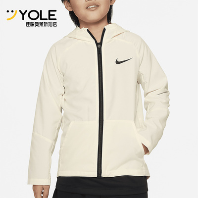 Nike/耐克正品新款儿童休闲运动连帽外套DO7095-113