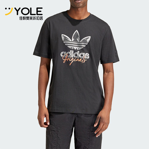 阿迪达斯男士运动时尚短袖