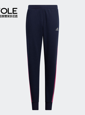 Adidas/阿迪达斯正品秋季新款大童运动透气长裤H45077