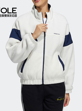 Adidas/阿迪达斯正品Neo 女子双面穿毛绒夹克外套H18567