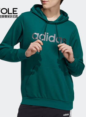 Adidas/阿迪达斯正品休闲NEO男子时尚圆领运动套头衫 H14178