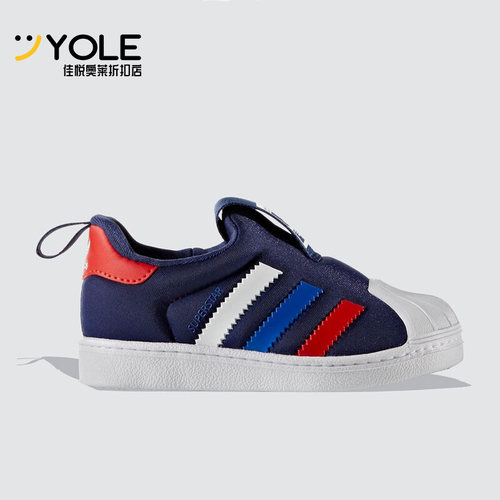 adidas阿迪达斯正品2020新款童鞋