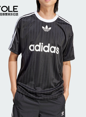Adidas/阿迪达斯正品三叶草男士运动休闲文化足球短袖球衣IU2341