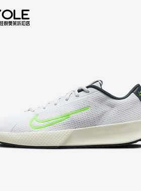 Nike/耐克正品新款男子运动透气训练户外网球鞋DV2018-101