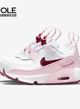 Nike/耐克正品Air Max 90 Toggle (TD) 婴童运动童鞋 CV0065-114