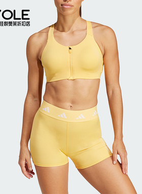 Adidas/阿迪达斯正品高强度女士综合训练运动健身内衣IU2761