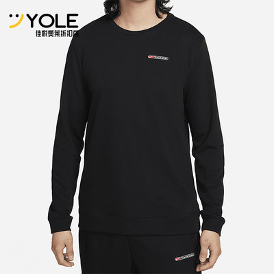 耐克男子运动休闲圆领卫衣