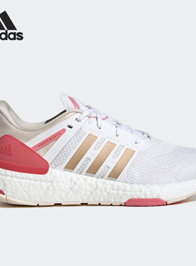 Adidas/阿迪达斯正品新款女子系带透气减震运动鞋跑步鞋 H02754