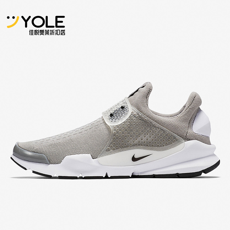 Nike/耐克正品 SOCK DART KJCRD 男子透气舒适运动休闲鞋 819686