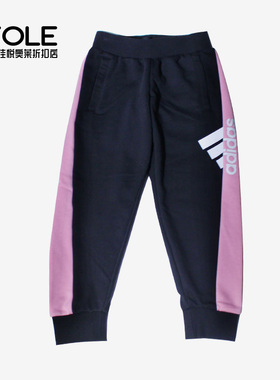 Adidas/阿迪达斯正品新款小童运动休闲收口长裤 H40261