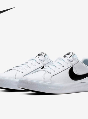 Nike/耐克正品COURT ROYALE AC男女休闲运动板鞋小白鞋BQ4222-103